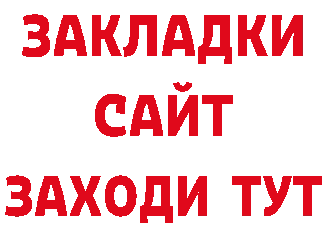 ТГК вейп с тгк вход даркнет кракен Приволжск